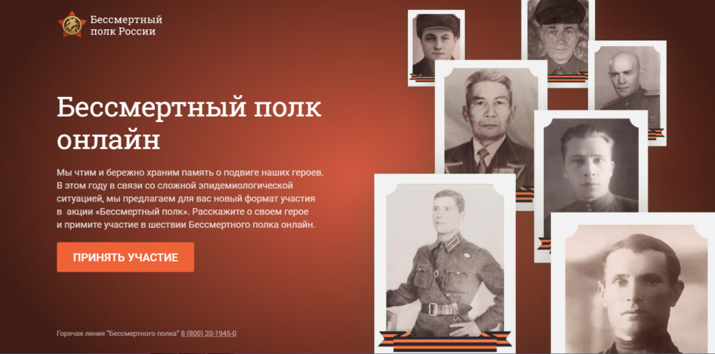 75-лет Победы - Топчихинский район